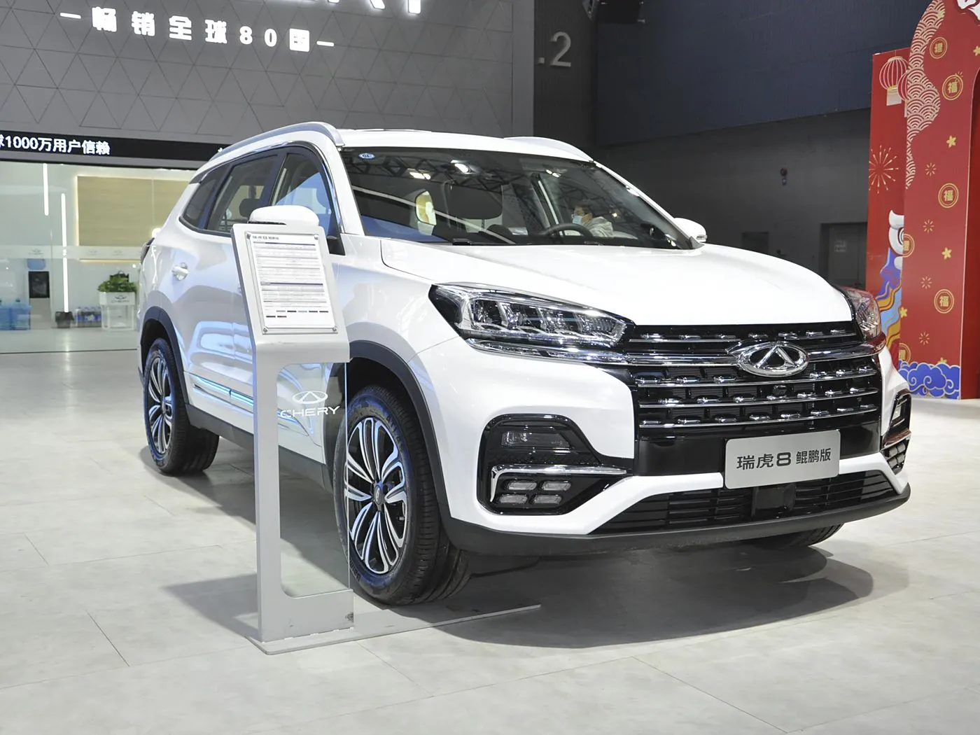 Chery RUIHU8 Tiggo Turbo SUV ขายร้อนยูโร VI R18 หนังใหม่อัตโนมัติ FWD R18 โลหะผสมโลหะ Shock แก๊ส/เบนซิน ไดรฟ์ซ้าย Dark