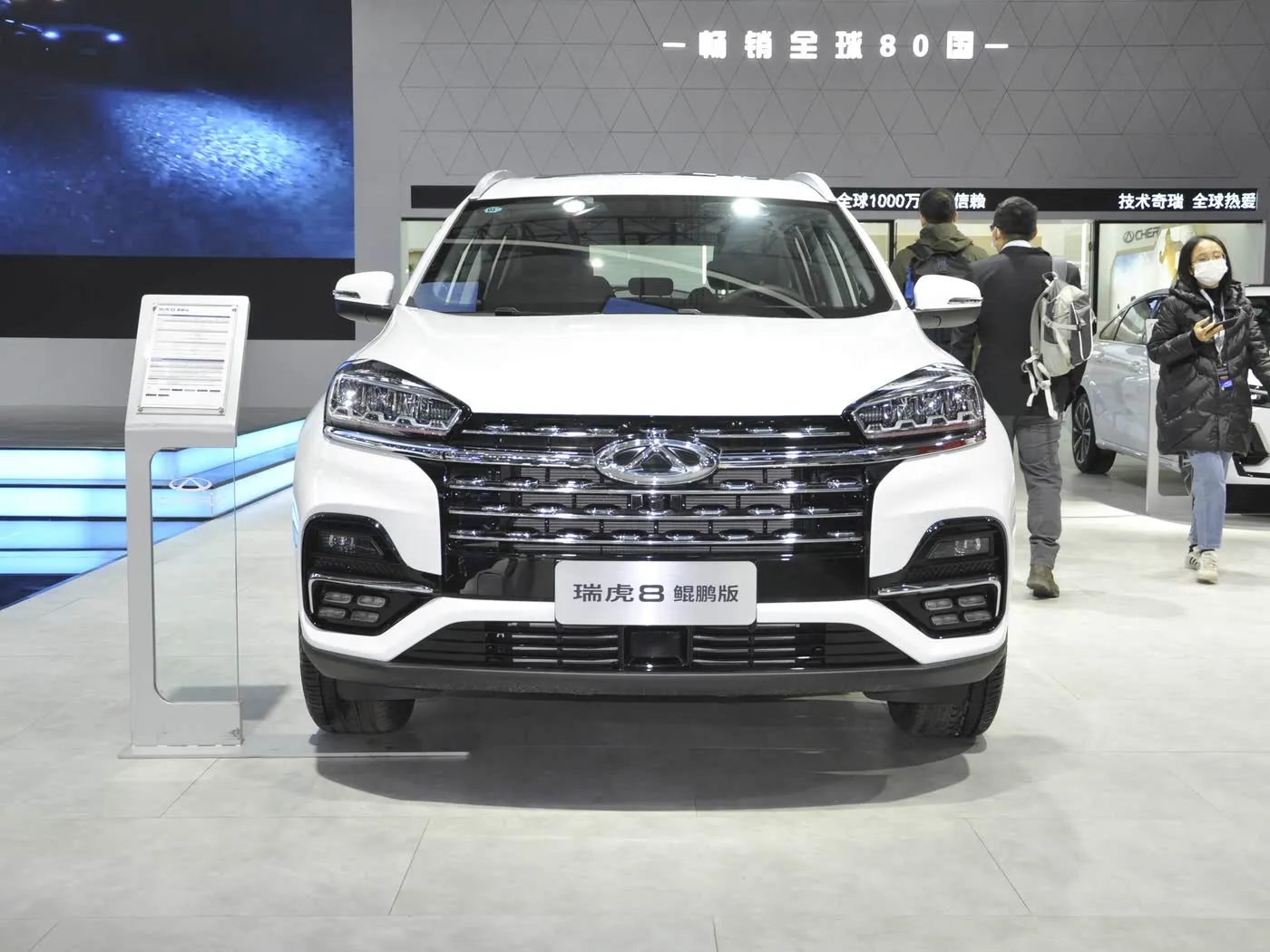 Chery RUIHU8 Tiggo Turbo SUV ขายร้อนยูโร VI R18 หนังใหม่อัตโนมัติ FWD R18 โลหะผสมโลหะ Shock แก๊ส/เบนซิน ไดรฟ์ซ้าย Dark