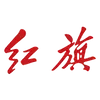 หงฉี